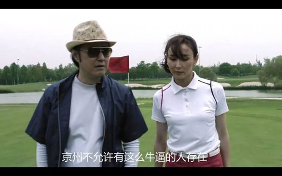 情欲狂事
