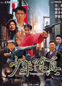 有你有我在线观看免费全集
